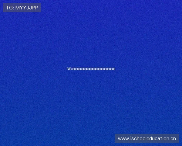 NBA山猫赛事直播在线观看高清免费视频全程回放指南最新资源推荐